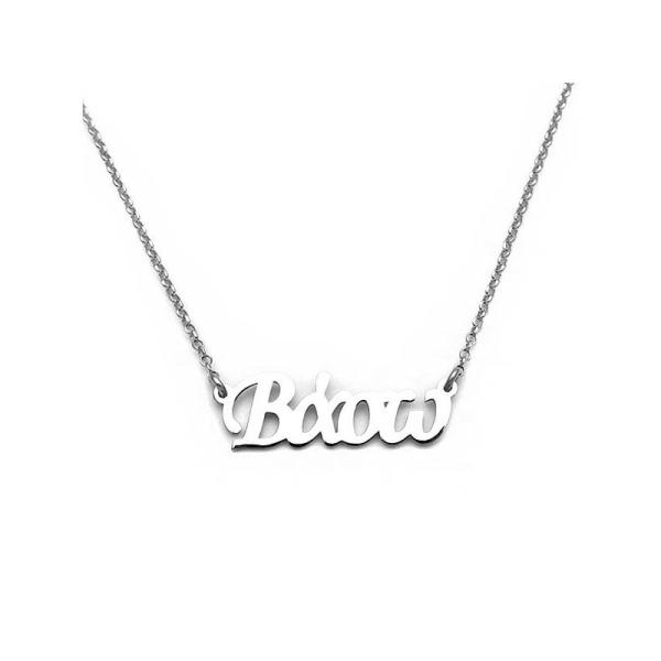 Μενταγιόν με γράμματα Βάσω