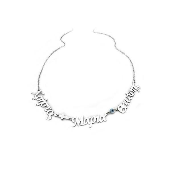Κολιέ με 3 ονόματα ασημένιο ON168
