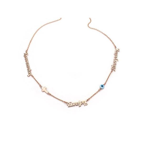 Κολιέ με τρία ονόματα από ασήμι σε rose gold