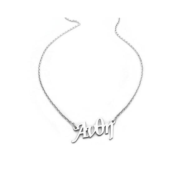 Κολιέ με όνομα Ανθή