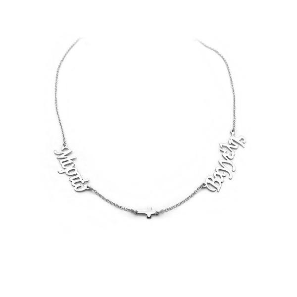 Κρεμαστό με 2 ονόματα ασημένιο